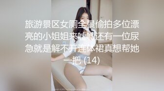 酒店女厕偷拍高跟美女饱满的鲍鱼❤️一条裂缝尿如喷泉