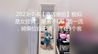 私密电报群字母圈会员福利，大神调教女奴，拳交电击束缚灌肠衣架吊起打捆绑暴力虐肏撞击肥臀啪啪，母狗属性拉满