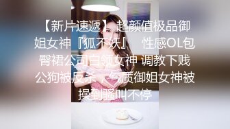 STP24098 涩会传媒 SH-009 美女特工为了救哥哥不惜出卖身体