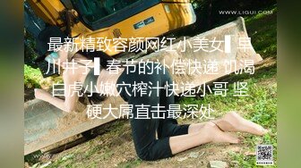 公司聚会下药迷翻漂亮的美女同事带回酒店没想到她还穿着裤里丝太骚了