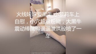 【极品反差婊】❤️浙江杭州调教双胞胎学生】❤️说服老婆跟我一起，调教一对双胞胎学生，让老婆看着我操别的女人！