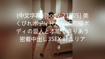 哈爾濱30歲舞蹈教練反差婊讓黑人肏，好女人都讓黑人肏了