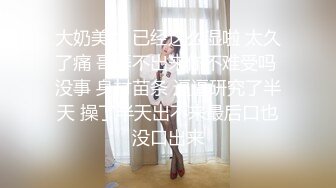 PME-026 王以欣 被儿子的班主任强奸 肉棒教训淫荡少妇 蜜桃影像传媒