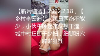 炮友放假酒店自慰操逼，假屌快速抽插，搞得美穴湿哒哒，主动骑在身上抓着奶子操