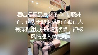 二次调教椰乳女高 狗链女奴任由宰割玩弄 爆肏凌辱肉便器少女 美妙榨精肉欲