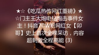 【极品御姐】【小橘子】合集，超风骚的美乳骨感眼镜御姐，真骚，旗袍御姐，挑逗你的脆弱神经 (4)