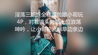 重磅流出?风云彩虹夫妻阴环纹身妻奴反差婊最新私拍甄选 狂野纹身极品白虎 玩法众多 高清720P版