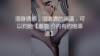 ☀️震撼福利☀️强推！推特21万粉极品美少女潮吹萝莉公主☀️【兔崽爱喷水】☀️订阅私拍，可盐可甜各种制服人前户外露出道具紫薇喷喷喷 (2)