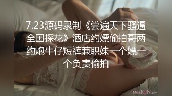 ❤️超嫩萌妹❤️超可爱极品美女 绝美玉足完美呈现！超诱惑小脚丫晃啊晃！俯看大屌进出粉嫩白虎美穴！阴蒂高潮！