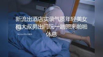 后入视角