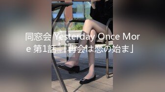 2018.4.1-4.3彩虹情趣房未流出，淫荡女友穿情趣装服侍男朋友，中年男私会情人