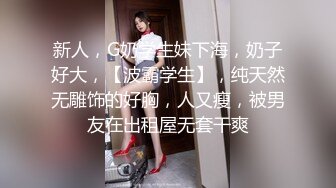 2-25熟女探花两场约啪淑女型+短发少妇，都是良家毫无风尘气息