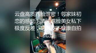 金屋藏嬌閣極品女神極品小情人 一多大秀 換了2套情趣制服很誘惑 自慰插穴很是誘人