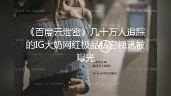 【新片速遞】 女朋友的妈妈❤️终于臣服在我的巨屌下了❤️无套后入~丈母娘可爽了~让我快点艹快点射~女儿马上就回来了！