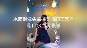 无水印1/4 尤物网红爆乳美腿开档内裤掰穴特写美臀翘起一线天美穴VIP1196