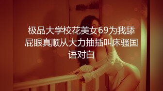 钻石泄密！夹子音天然大奶少女与小青年出租屋激情露脸性爱自拍，多个体位很生猛