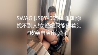 天美傳媒 TMP0003 真實約啪女教練性愛健身