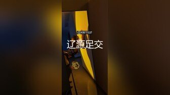 【花椒极品美女】你的兔妹妹大尺度微信福利