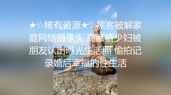 瘦妹子打桩超长发挥干趴她干软她