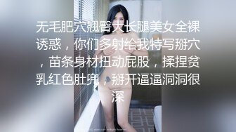 两大极品 · Ts魏露丝 - 邓邓 · 3P大战，两妖共侍一主，