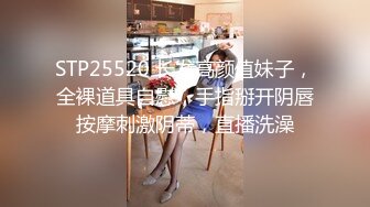 猥瑣大叔偷攝自己高中女兒洗澡 苗條身材少女洗浴真實記錄