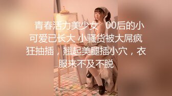 肛交让小母狗口交