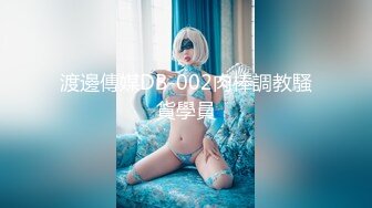 高清AV系列 好可爱的眼镜娘小姐姐，香甜白嫩甜美女神在办公室被公司小哥哥给操了，性感包臀裙优雅气质