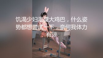 JVID 超人气名穴嫩模【柔柔】超淫荡自慰第4集，四点全露，自摸高潮升天