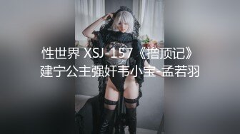 STP24262 大胡子多毛性欲强新人红唇美妞  掰开塞逼一顿猛扣  水声哗哗手法娴熟  想要被操哥哥给我  