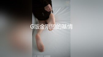 校花女神回归~【柒玖】颜值身材逆天~粉穴晶莹~道具爆浆 (3)