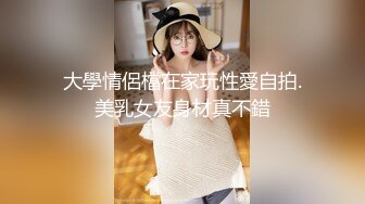 麻豆传媒女神乱爱系列MSD080《老师我还要》少女小云渴求性爱 新晋女神苏小新 高清720P原版