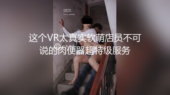 精东影业 JDYL-016 快递员侵犯性感女主播-佳芯