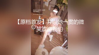 手势认证后入大屁股媳妇