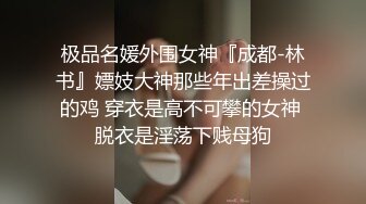 【奶1也是1】小懿帆 和同学开房爽操无套喷射再插入