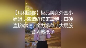 《重磅☛极品反_差》露脸才是王道！推_特高颜巨乳平面骚模MS_mean不雅私拍~像母G一样伺候金主各种啪啪 (11)