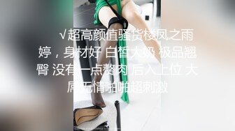 STP24813 今日刚播八字大奶小姐姐，情趣透视装热舞诱惑，扭动小腰奶子直晃动，慢慢脱下丁字裤，抬腿给你看小穴，娇喘呻吟诱人