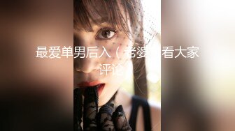 CB站主播 完美姿势，炮机自慰，浑身颤抖！（ohmysweetkitty）合集【16V】 (12)