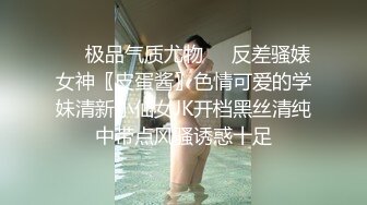  清纯校花被干了瑶瑶无套内射深喉到干呕爽！纯白虎，白嫩胴体被操爽