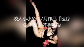 果冻传媒GDCM-008劳模理疗师上-董欣