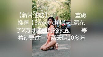 【60分钟】飞盲剧场-泰芒游,男子精液与性趴