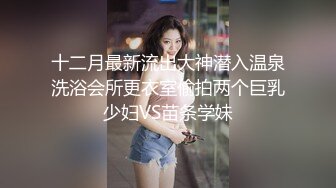 精东影业新作JD106《女子凌辱学院奈奈篇》无套骑乘怼操嫩逼学妹顶操内射 高清1080P原版首发