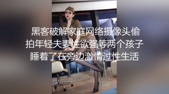 《台湾情侣泄密》喜欢吃棒棒的美女大学生和男友之间的私密被曝光