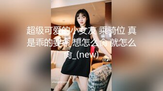 淫乱房间里的多人运动，两个轻熟女丝袜高跟情趣装诱惑被几个大哥玩弄抽插，吃奶玩逼高潮喷水，各种爆草抽插