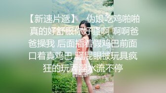 GIGA少女团表姐：表弟你不要紧张哦，要给力哦，一点一点的进去，妹妹不要害羞哦，人生经历！