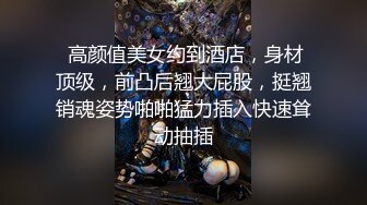 虎牙高颜值女主播『明宇小鱼儿』新定制私拍 带着护垫的骚气空姐制服热舞酥胸全露很是诱惑