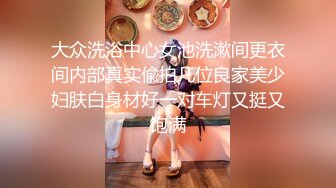 【精品泄密】火车站、高铁、商场等多个场合抓拍多位美女各种不经意的走光 (1)