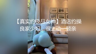 高颜值小妞镜头前的诱惑，情趣内衣漏着娇嫩的奶子，道具抽插骚穴