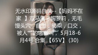 极品身材的媳妇穿情趣内衣用美足勾搭我2