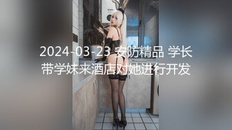  满身纹身社会小哥和极品美乳可爱小女友啪啪，开档黑丝两个跳蛋一起玩