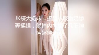 【唯美性爱 极品流出】非常白嫩漂亮足球宝贝用身体慰藉球员 后入抽插怼操 国足如此早世界杯冠军了